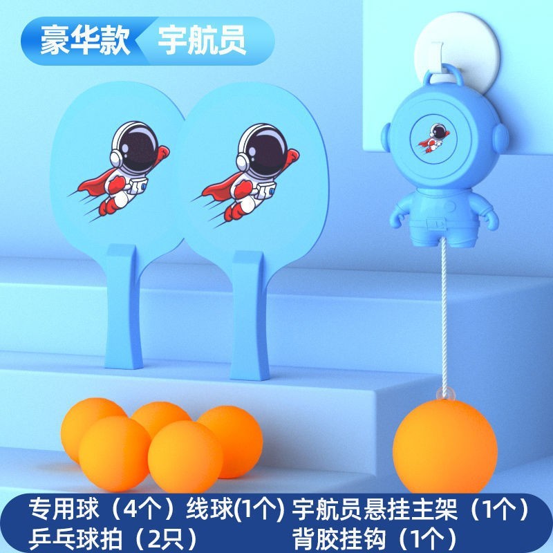 吊り式卓球訓練器自動ケーブル子供視力ドア枠室内玩具吊り式兵兵球|undefined