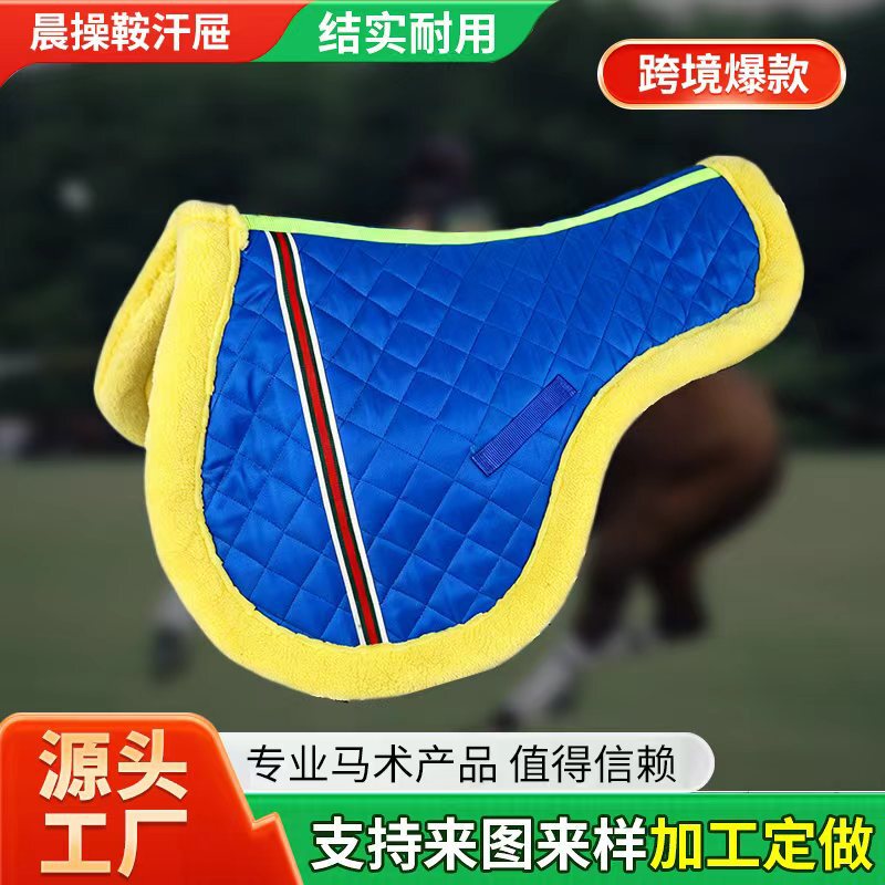 Cross-Border Morning Exercise Saddle Sweat-Absorbing Pad, Horse Saddle Pad, Equestrian Accessories, Sweat-Absorbing, Moisture-Wicking, Shock-Absorbing, Thickened Equestrian Gear Supplies Cross-Border Morning Exercise Saddle Sweat-Absorbing Pad, Horse Saddle Pad, Equestrian Accessories, Sweat-Absorbing, Moisture-Wicking, Shock-Absorbing, Thickened Equestrian Gear Supplies