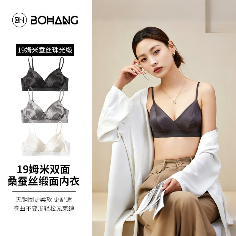 Spring silk French underwear women's small chest gathered large breathable shoulder strap mulberry silk beauty back bra suit wholesale