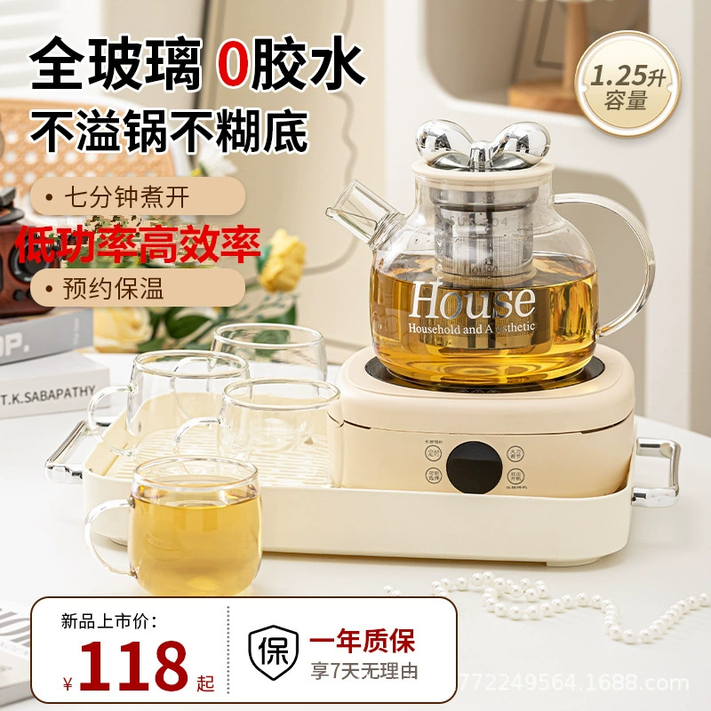 Цельностеклянный чайник для приготовления чая многофункциональный чайник бытовая электрическая керамическая печь автоматический стеклянный горшок для быстрого кипячения воды