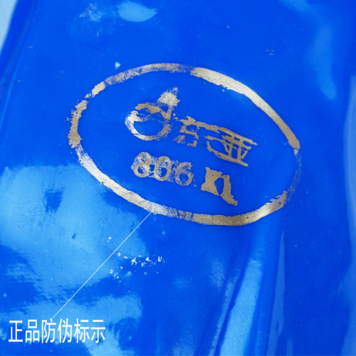 East Asia 806 plastic-impregnated gloves rubber thickened non-slip oil-resistant waterproof acid and alkali chemical industrial protective labor protection gloves