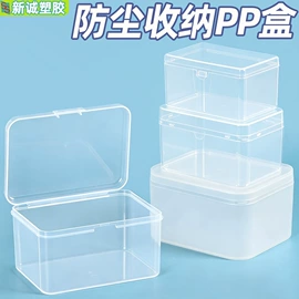 塑料盒;收纳盒;CD包/盒