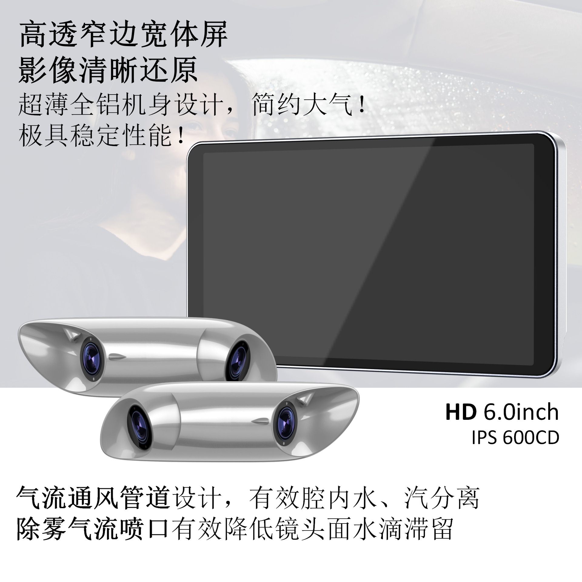 6inch Wide-screen dual-camera 4-way electronic rearview mirror dashcam for front, rear, left and right blind spots