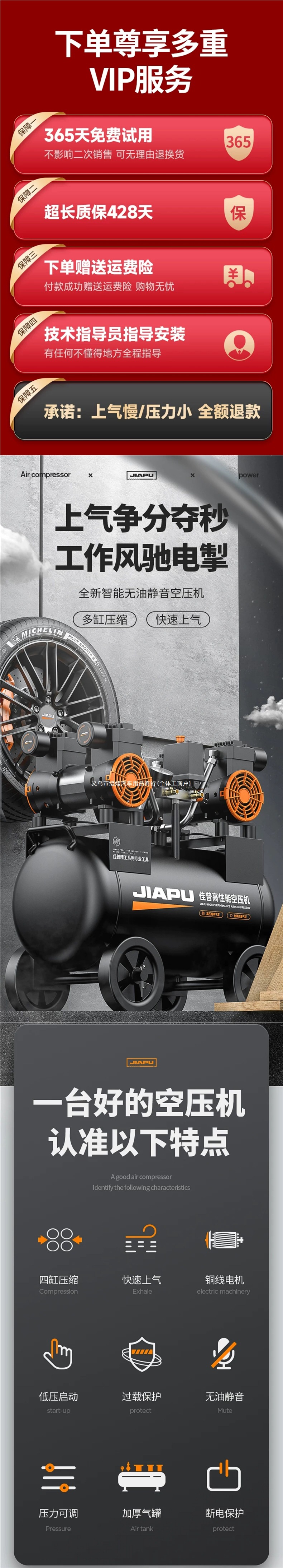 Air compressor, air pump, small 220v oil-free silent air pump machine, industrial-grade inflator