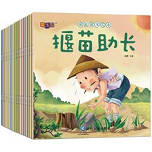 ���Z�����L����ͯһ�꼉��x�n������x�����L��ע����ȫ�ʲ�D