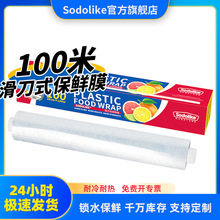 Sodolike�N������ʽ���rĤ���и�������ʳƷ�����b����Ӻ�����˺