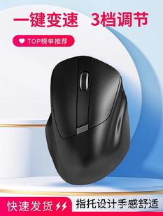 Wireless Mouse Silent Silent Ergonomic Home Office Desktop Laptop Universal E-Sports Game