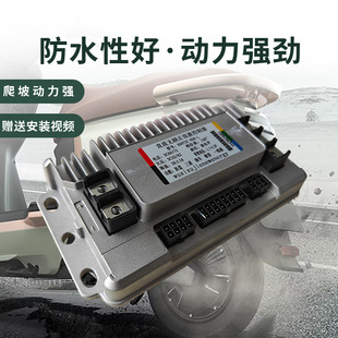 늄�܇�������ŵ�̨��ƿ܇ͨ��48V60V72V�����o��������