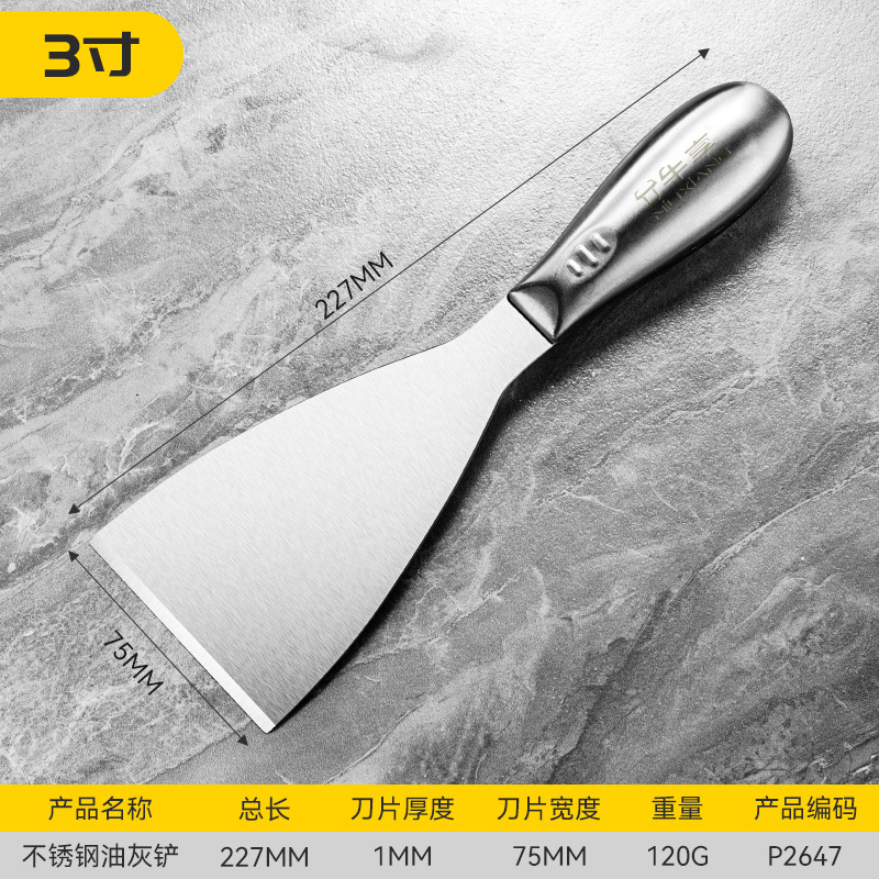 Cuchillo de masilla de alta dureza 3 pulgadas de grosor lote cuchillo de masilla multifuncional de acero inoxidable cuchillo de limpieza cuchillo de masilla