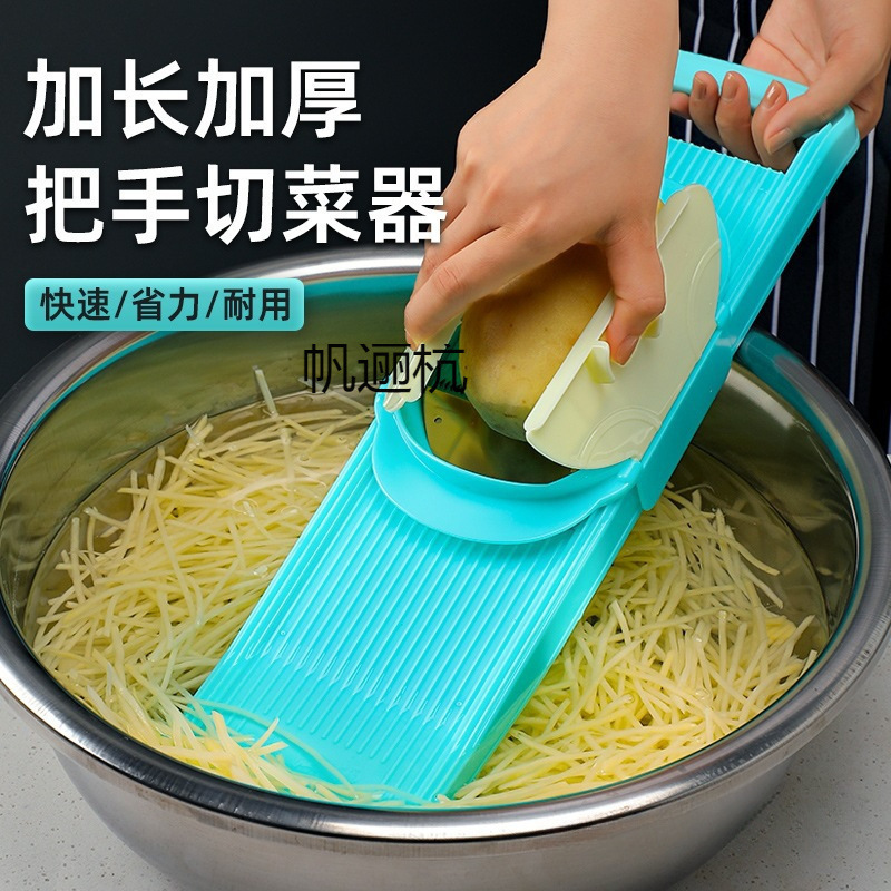 切丝器商用饭店龙江多功能护手手土豆擦丝刨丝切菜|undefined
