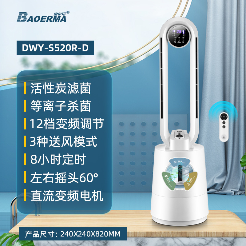 颜色分类-s520r-d