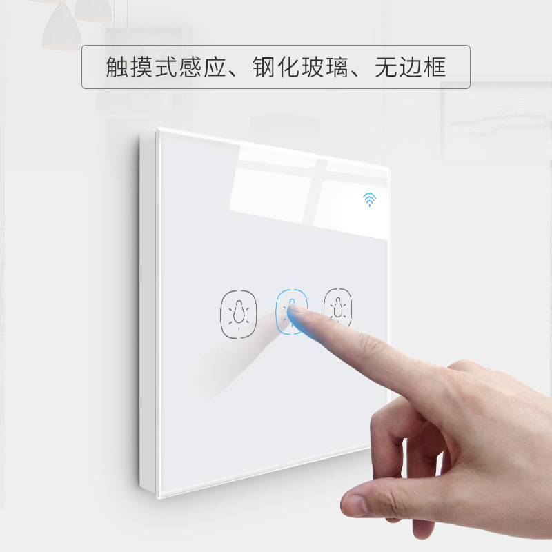 Smart wireless switch key, touch lightweight controller, mobile phone, graffiti