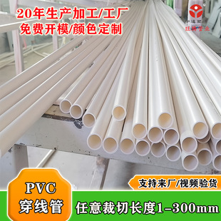 ��ɫ�ߏ��� PVC��U���� �� DN20 Ӳ��֧�� ��U�������Ϲܲ����l