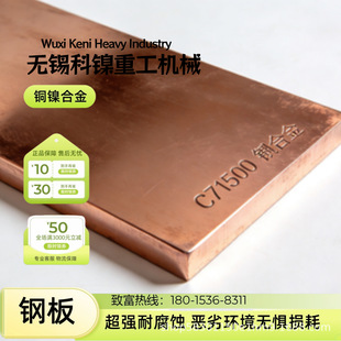 C70600�~懺Ͻ�� ��ˮ�����b�ÓQ��� ���}ˮ���g��� �Ɂ�D��