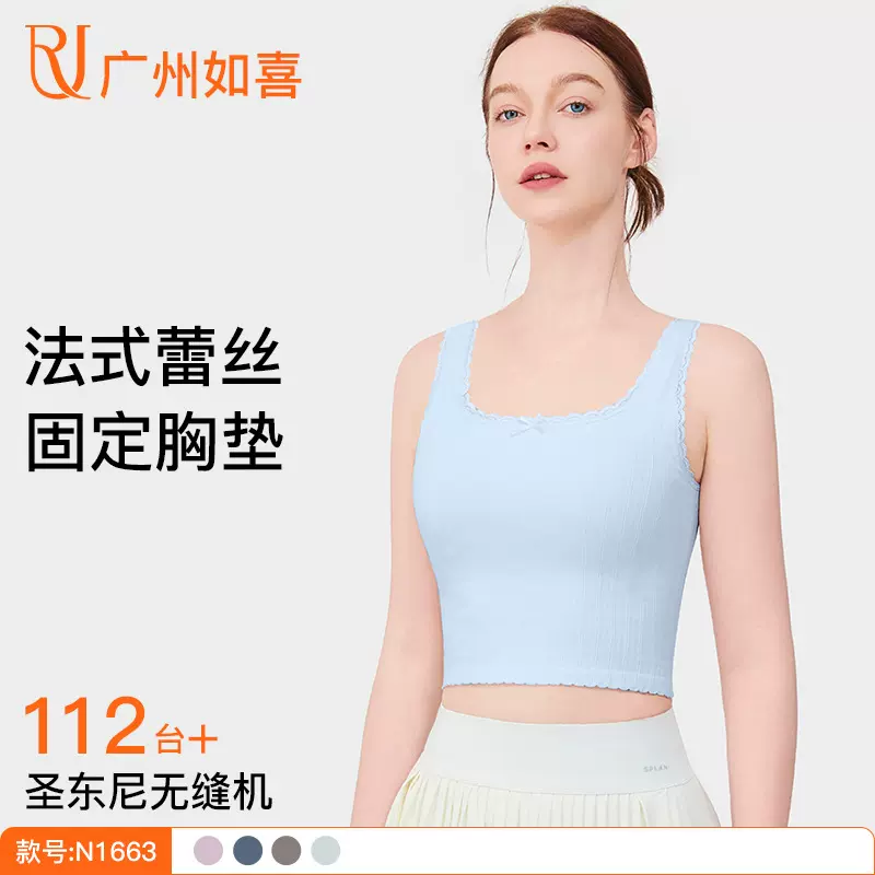 跨境法式吊带瑜伽背心女蕾丝外穿修身内搭短款上衣瑜伽服文胸外穿