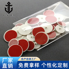 定制塑料3M强力粘扣吊旗杆悬挂有脚纽扣白色粘钩圆形固定挂钩配件