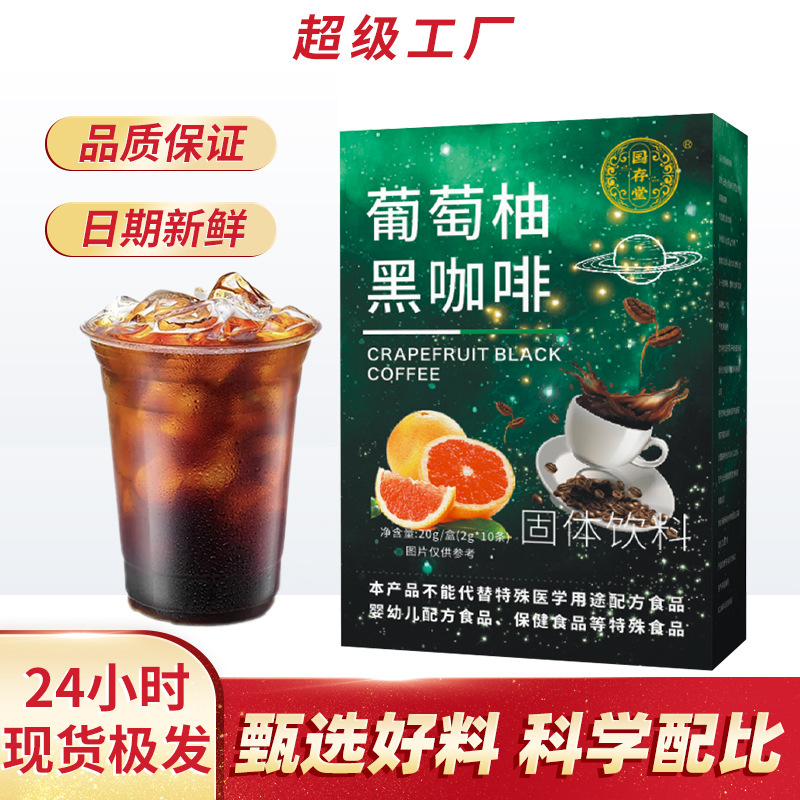 Grapefruit Black Coffee Portable Coffee 0 Fat Arabica Coffee Bean Strips Instant Coffee E-Commerce Dropshipping Grapefruit Black Coffee Portable Coffee 0 Fat Arabica Coffee Bean Strips Instant Coffee E-Commerce Dropshipping
