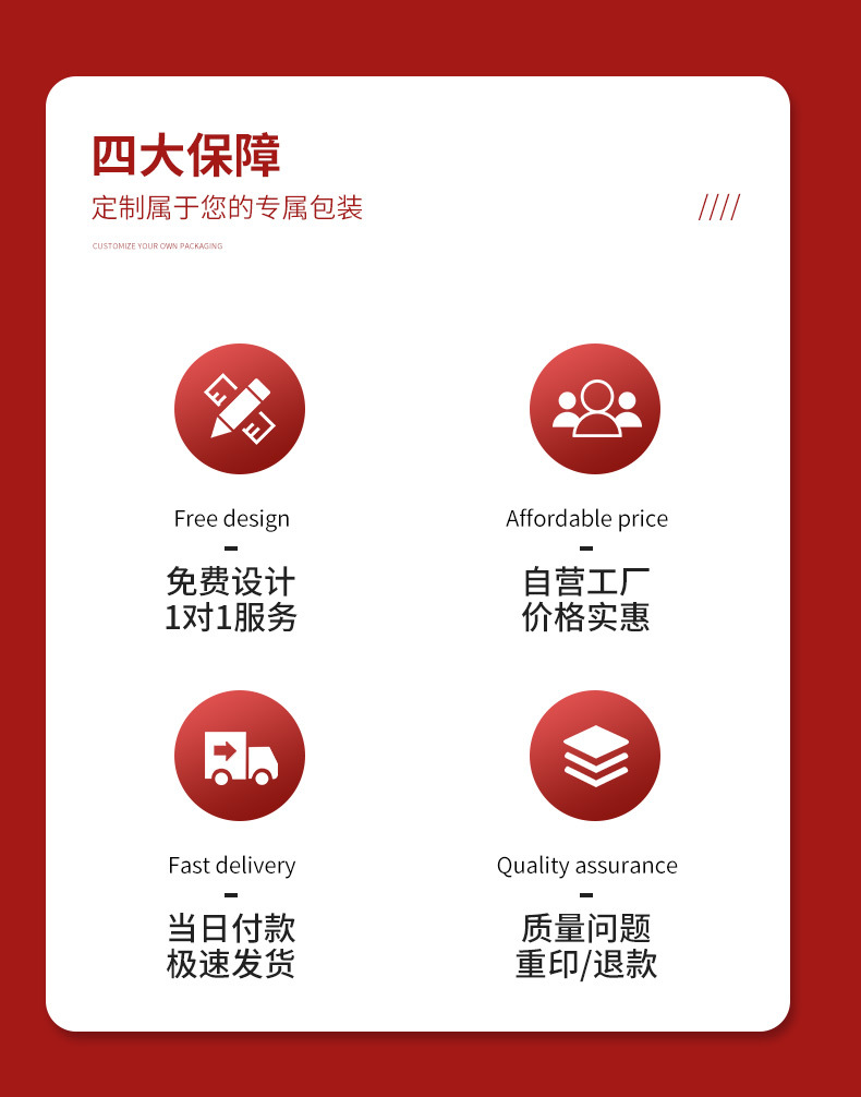 手提袋详情页_02