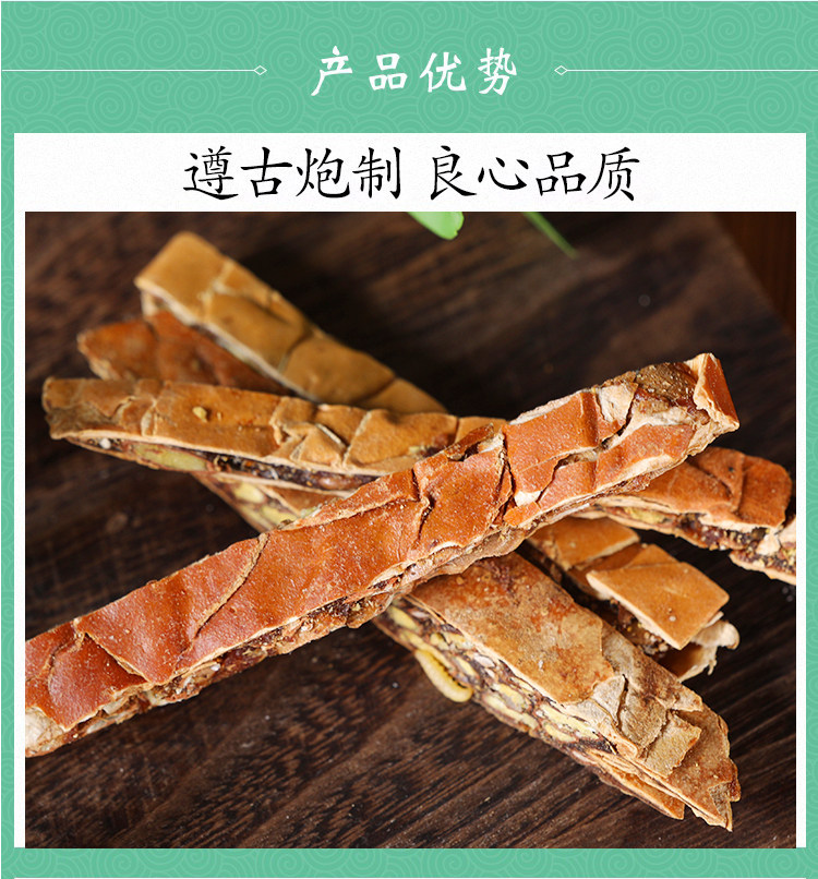 Wild Trichosanthes Fruit Slices Gua Lou 500g Dried Whole Fruit for Herbal Tea and Decoction quality and texture