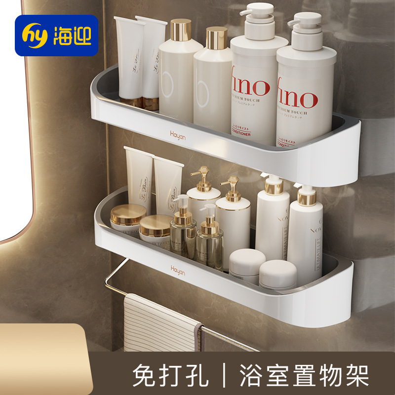 Haiying Bathroom Storage Rack Without Punching Toilet Storage Rack Toilet Sink Organizer Multi-Functional Storage Rack