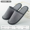 Non-slip, 6mm, plus size