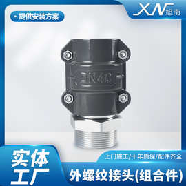 铝合金外螺纹接头耐腐蚀工业机械电子电器液压零部件气路防腐蚀
