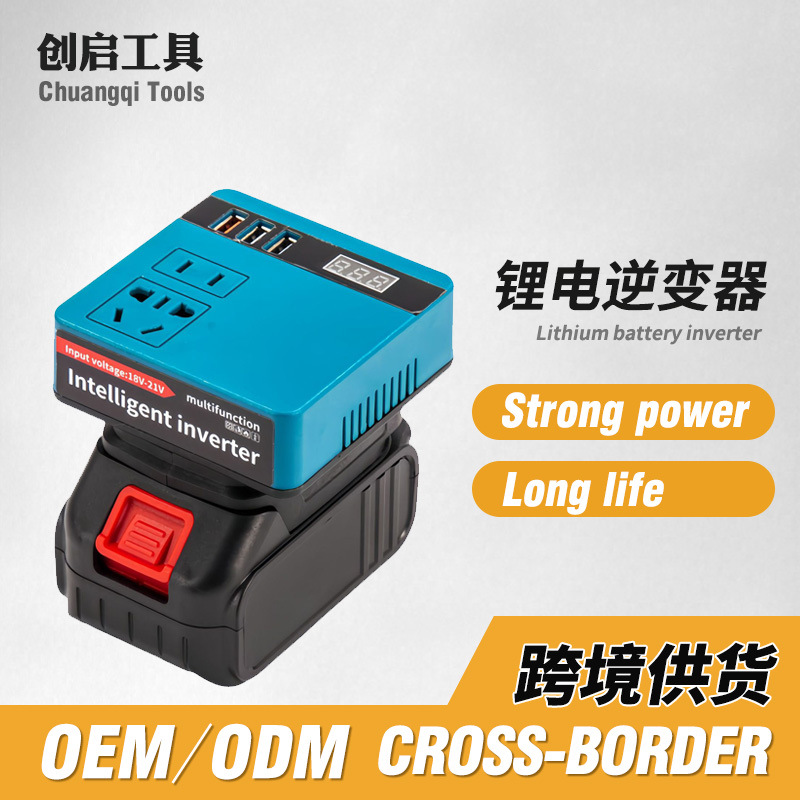 universal lithium battery