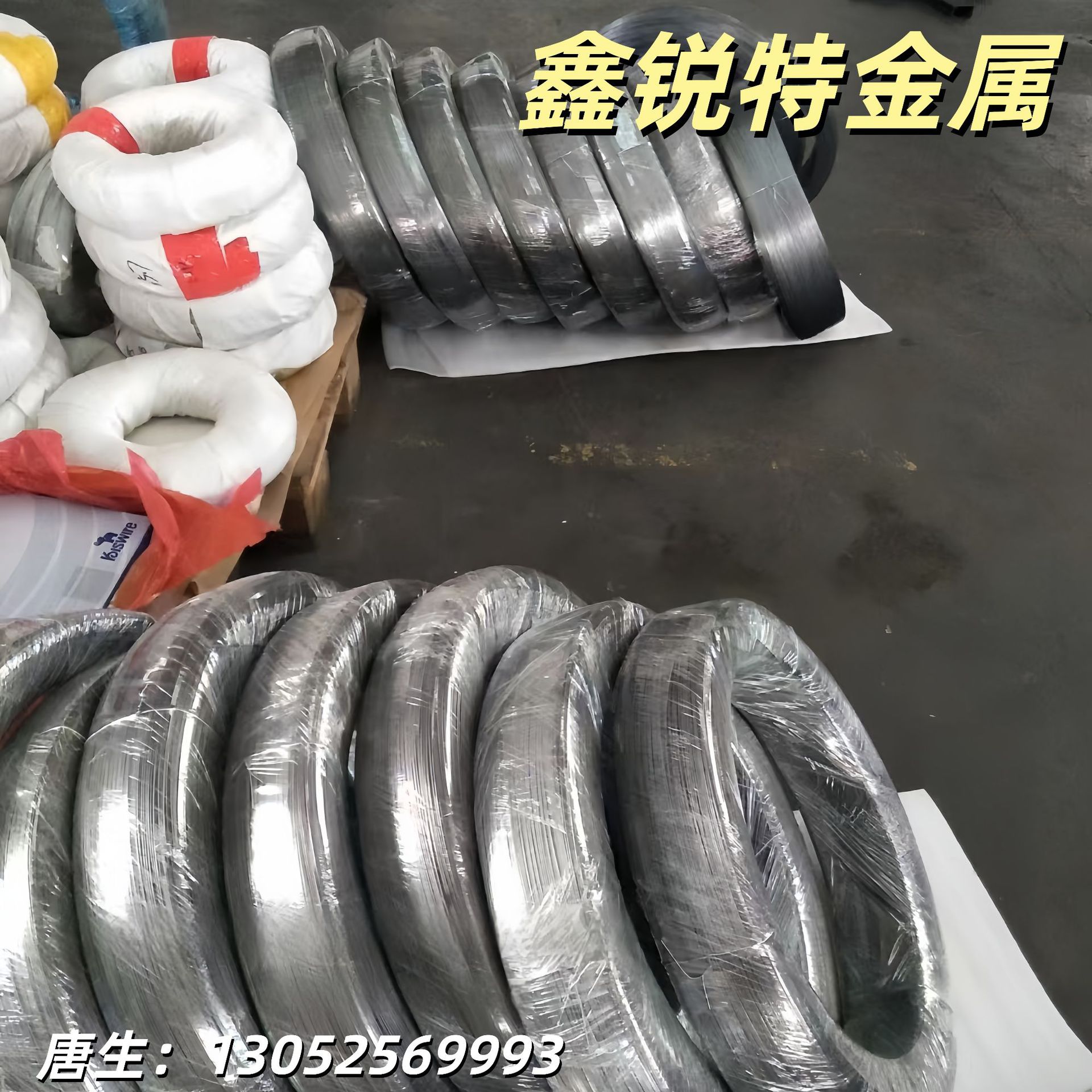 现货供应5A06铝线 5052铝镁合金铝线  高强度5083铝线 铝合金盘线