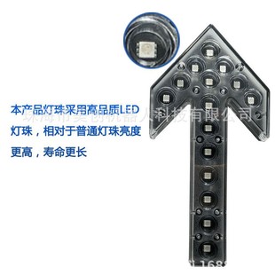 Type 200 Arrow Turn Signal Guide Light LED Arrow Induction Light Sprinkler Truck Engineering Vehicle Sanitation Car