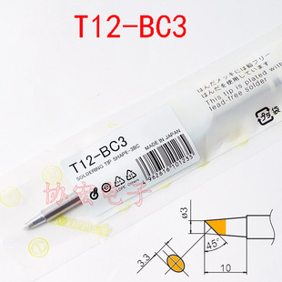 T12-BC3 BC2 C4 C5 D24 D16 D12 DL32 DL52 T12-KF KU F soldering iron nozzle $