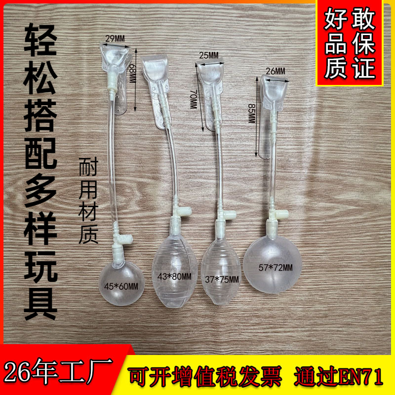 Order rabbit ear airbag accessories EVA rabbit ear cap airbag accessories, ear airbag accessories that move when squeezed