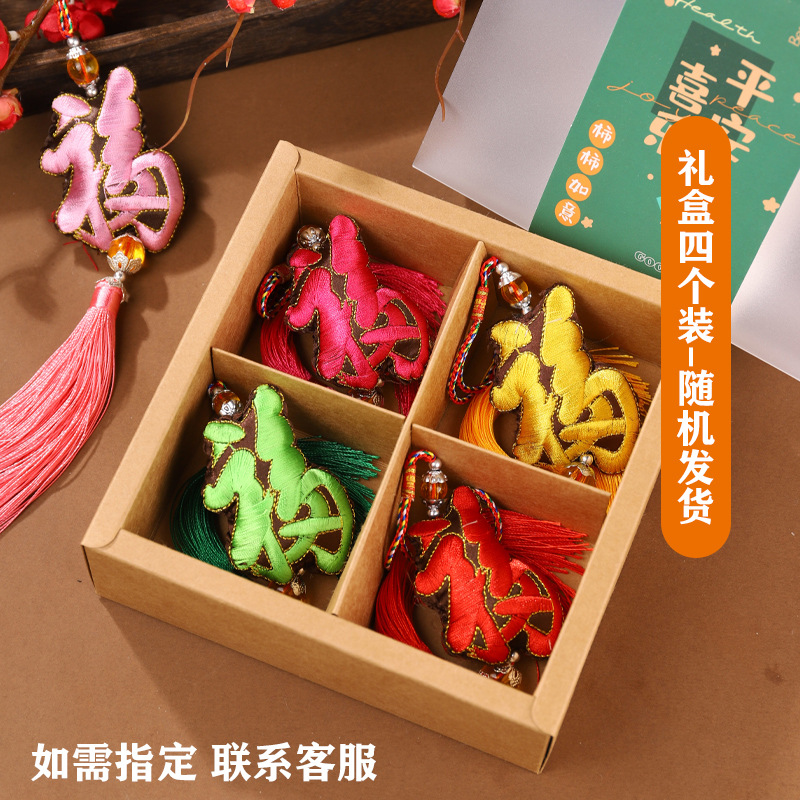 Bote del dragón bolsita bolsita estilo chino armario bolsita bolsita decoración de la habitación colgante de coche colgante colgante colgante de coche portátil