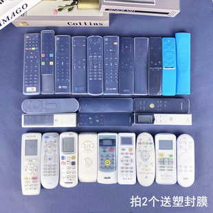 Air Conditioner Set-Top Box Tv Remote Control Cover Dustproof Cover Remote Control Protective Cover Transparent Silicone Cover Anti-Fall Yiheng