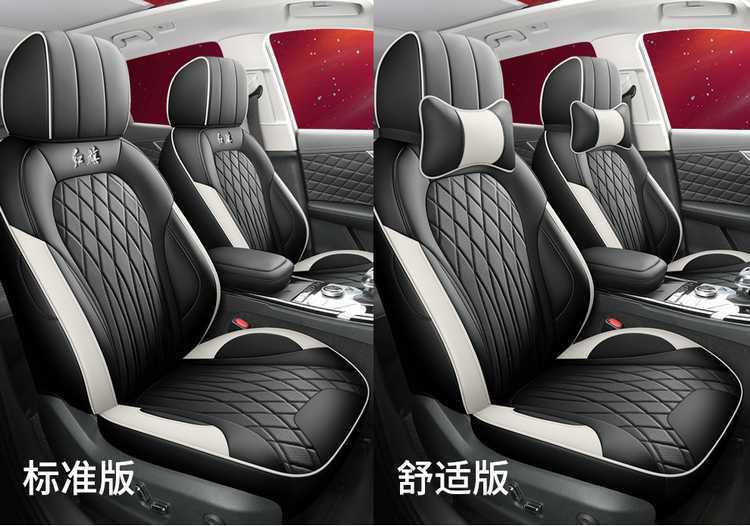 26 Models of Hongqi Hs5 Car Seat Covers, Full Coverage for All Seasons, 19-25 Models Hs5 Seat Covers, Car Seat Cushion Special Cushion Covers