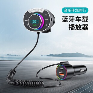 T86܇�d�{��FM�l����MP3������늉��z�y��ͨQC3.0���PD30W��܇��