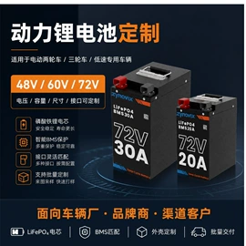 太阳能发电机;锂电池;光伏组件