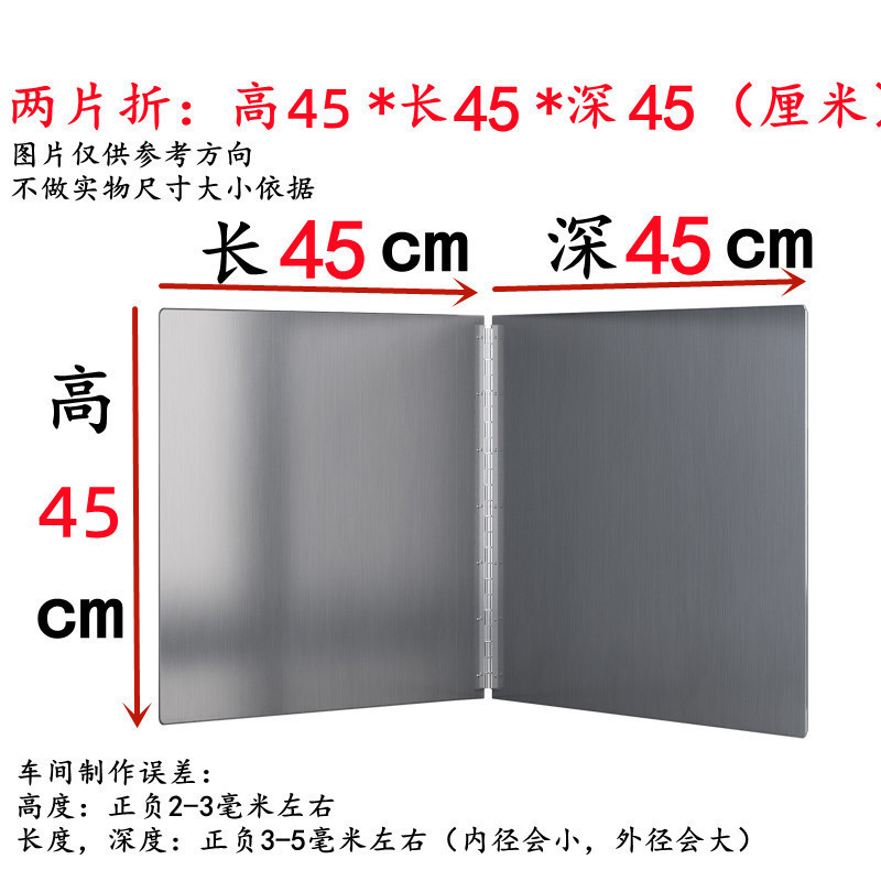 높이 45 깊이 45 2개 접기