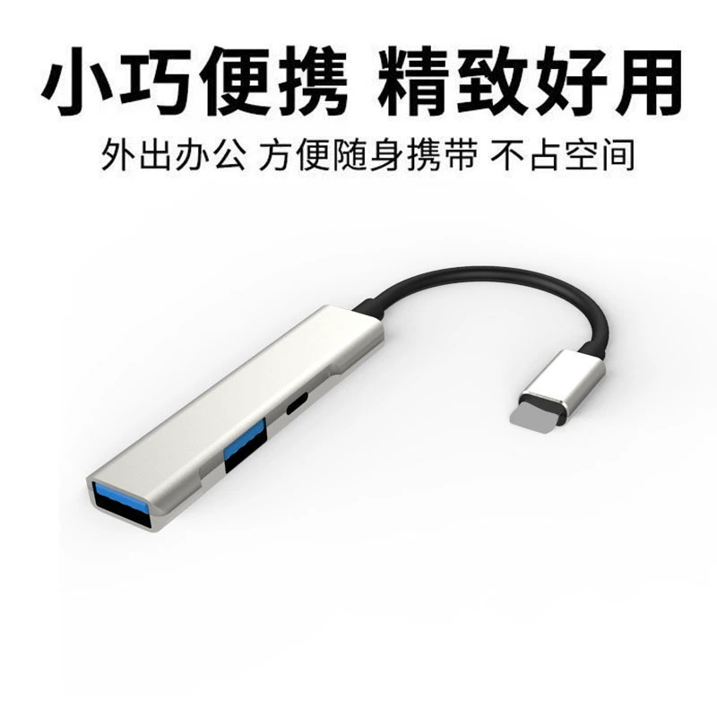 Кабель-конвертер для Type-C/Apple телефонов для расширения дока, подключение DVD, звуковой карты к компьютеру