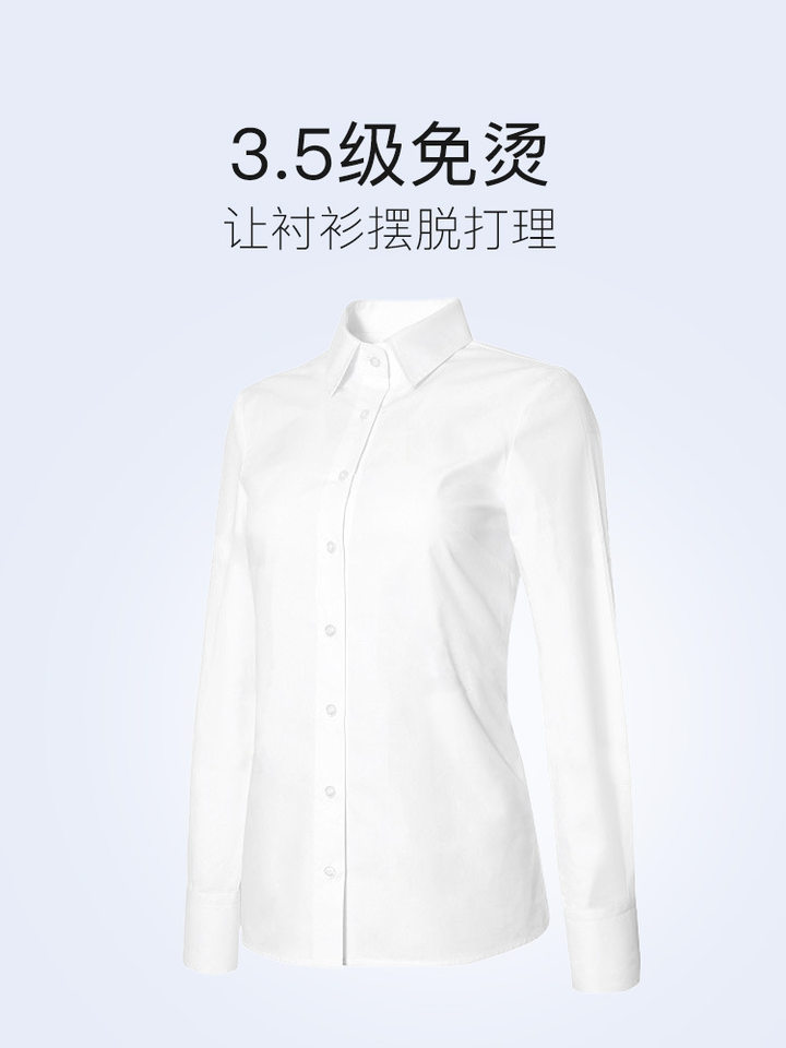 Áo sơ mi ngắn tay cổ vuông không cần ủi, cotton chải kỹ pha, form vừa vặn đi làm — Màu xanh nhạt ngắn tay nam cổ vuông, Màu xanh nhạt ngắn tay nữ cổ chữ V, Màu xanh nhạt ngắn tay nữ cổ vuông, Trắng ngắn tay nam cổ vuông
