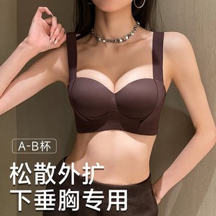 Underwear Women's Small Chest Push-up Large Pull-up Anti-sagging Collapsed Breast Adjustable Non-steel Ring Non-marking Bra