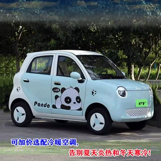 新能源可配太阳能板载客代步车封闭家用代步接娃成人电瓶车电动车