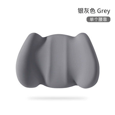 car waist support memory foam waist | Headrest - silver-gray-single-waist-support-summer-ice-style