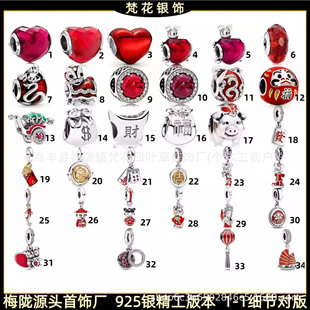 �˼Ҷ����tɫ�\������925���y�X����ɢ���������D�������diy����