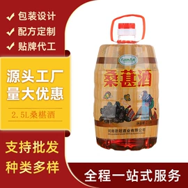 配制酒浸泡酒;果酒;米酒