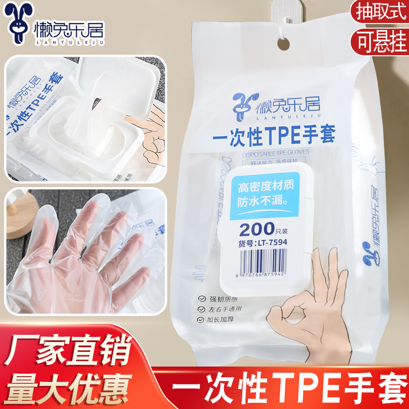 批发一次性手套 食品商用餐饮烘焙一次性手套磨砂揉面一次性手套