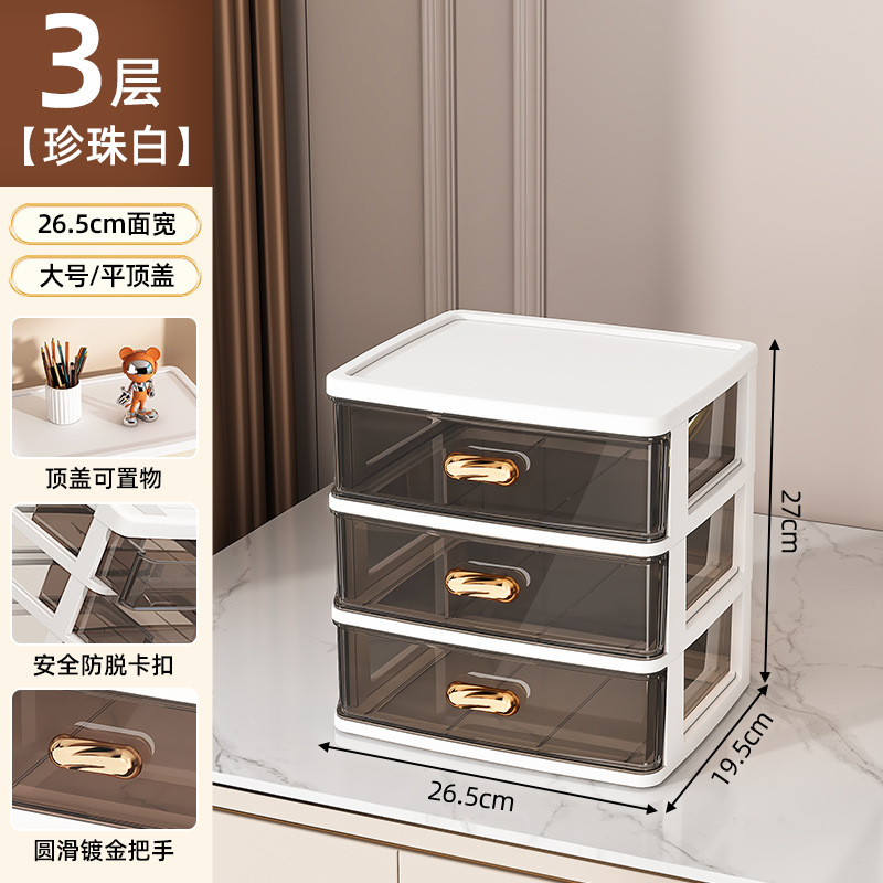 대형 3단 + 플랫커버 [화이트 프레임과 블랙 스모크]