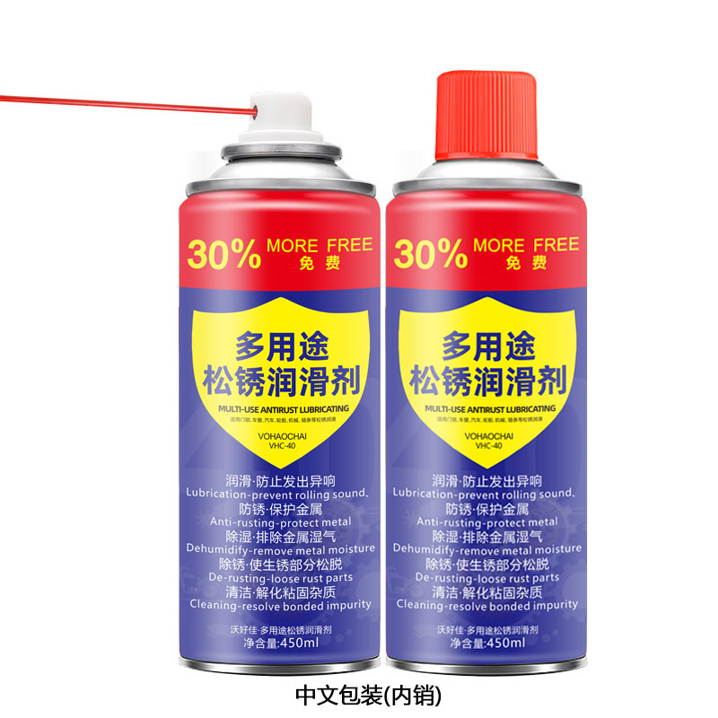 松锈润滑剂450ml(中文款)