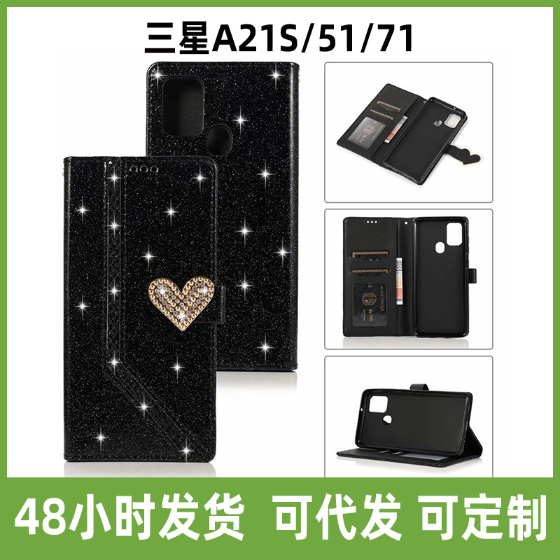 适用三星A21S/51/71爱心翻盖A460闪粉70E插卡A89皮套手机保护壳