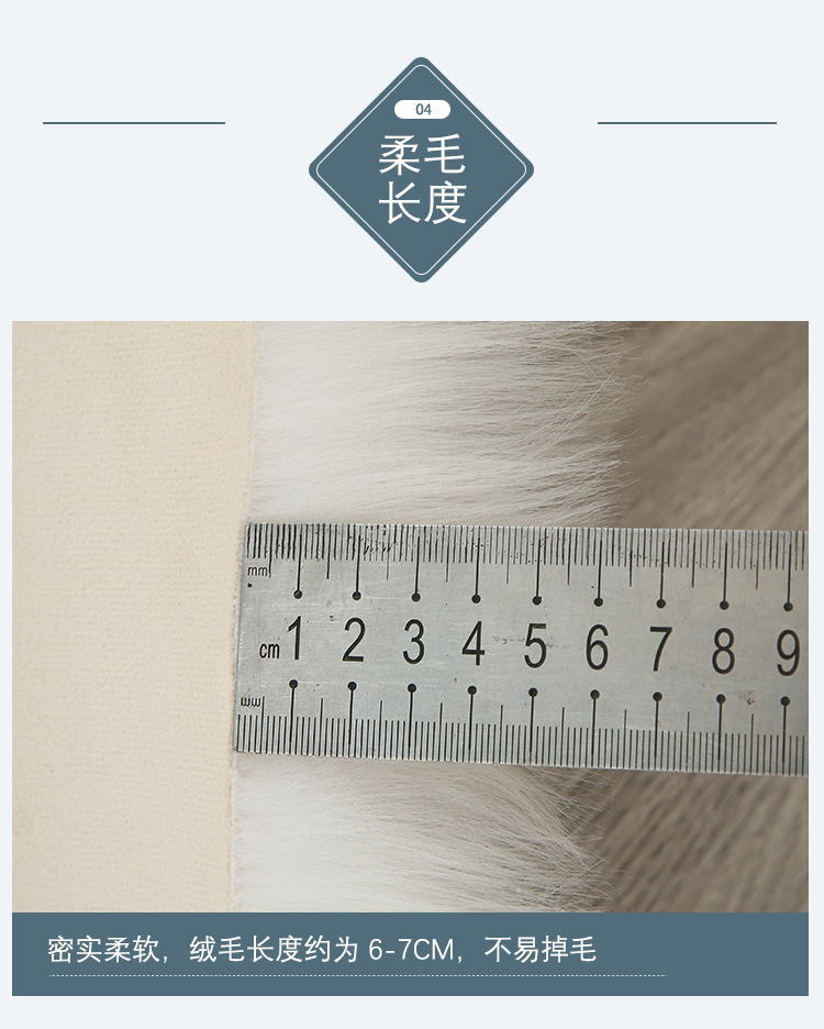 Faux Sheepskin Rug-20.jpg