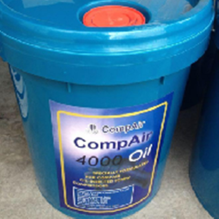 空压机油 螺杆空压机冷却液 螺杆空压机润滑油4000小时8000H